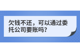 荆州讨债公司如何把握上门催款的时机